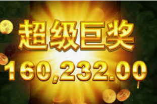 188bet金宝搏2024最新版